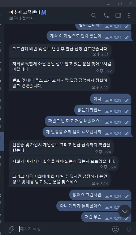증거 이미지 5
