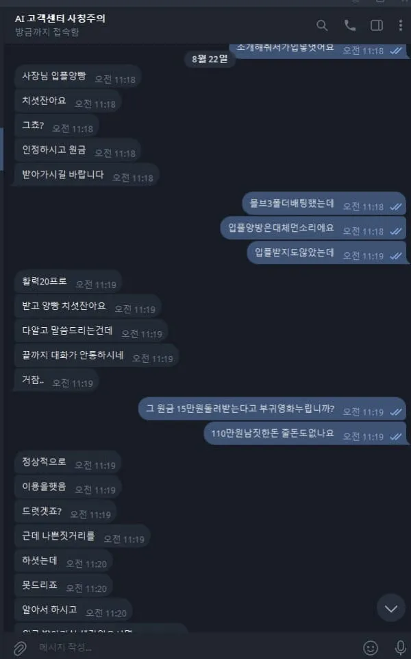 증거 이미지 3