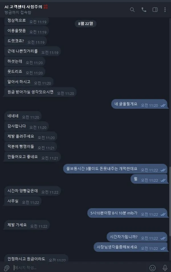 증거 이미지 4