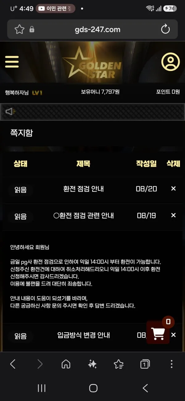 증거 이미지 2