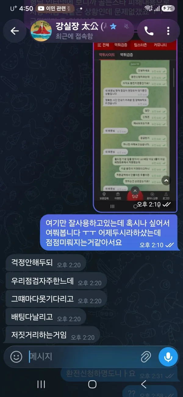 증거 이미지 5