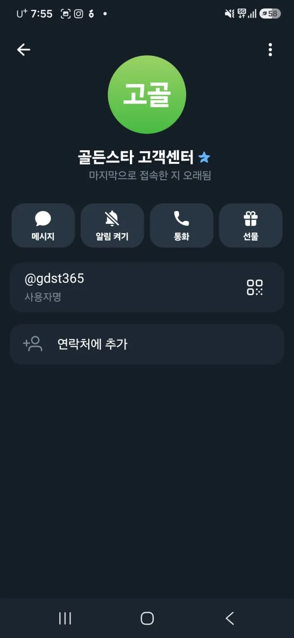증거 이미지 8