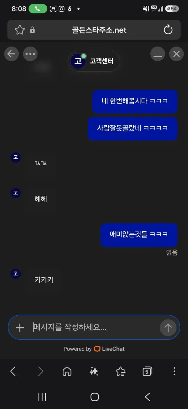 증거 이미지 10