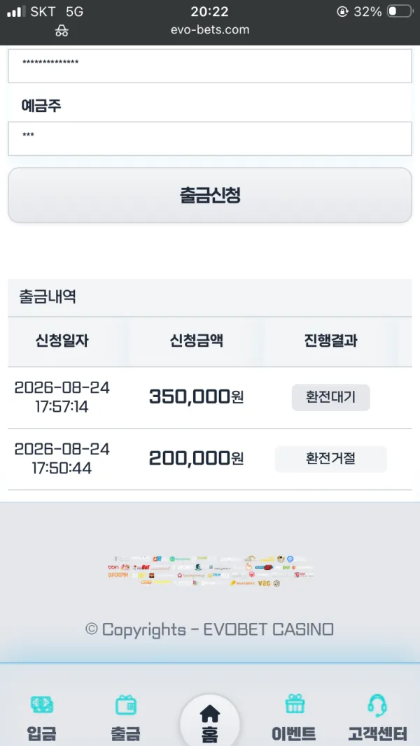 증거 이미지 2