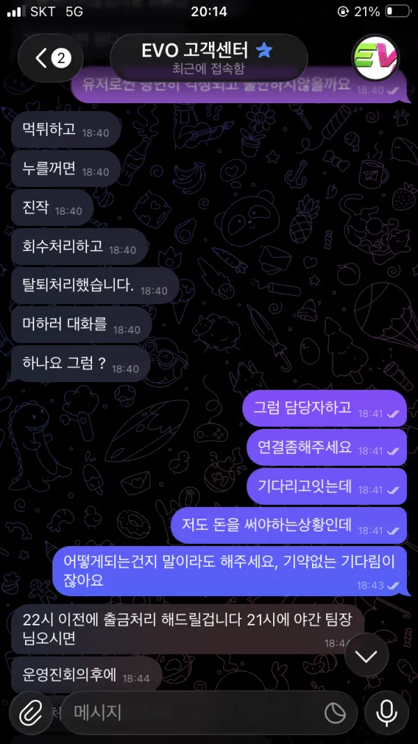 증거 이미지 6