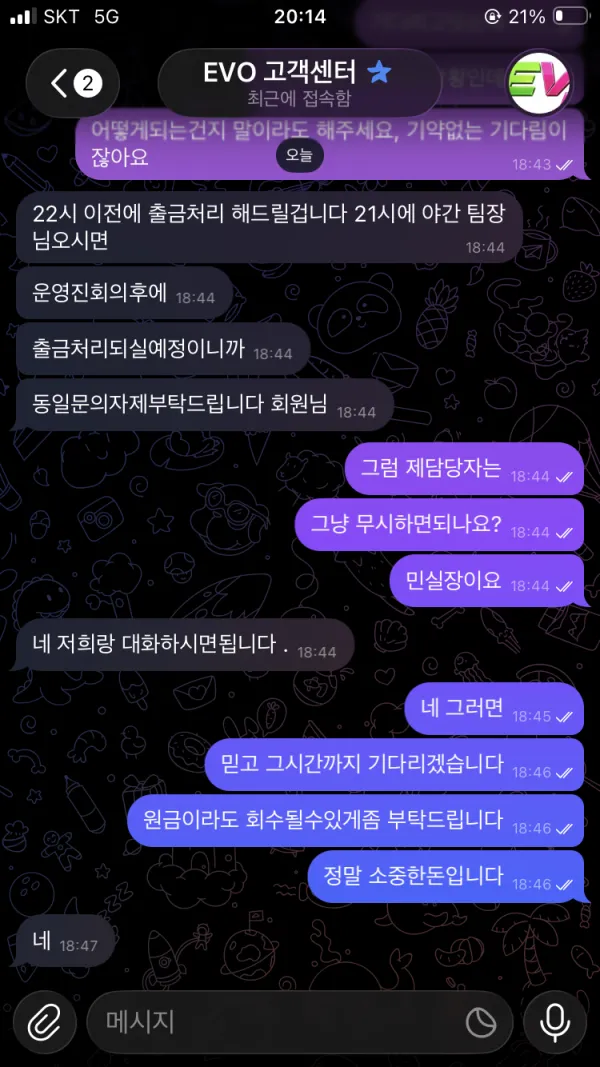 증거 이미지 7