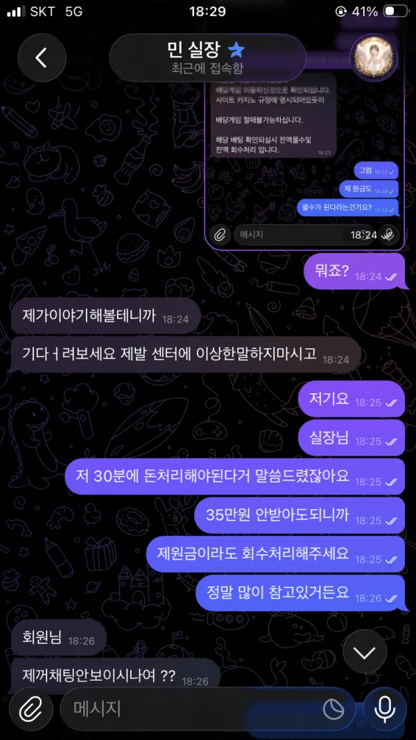 증거 이미지 8