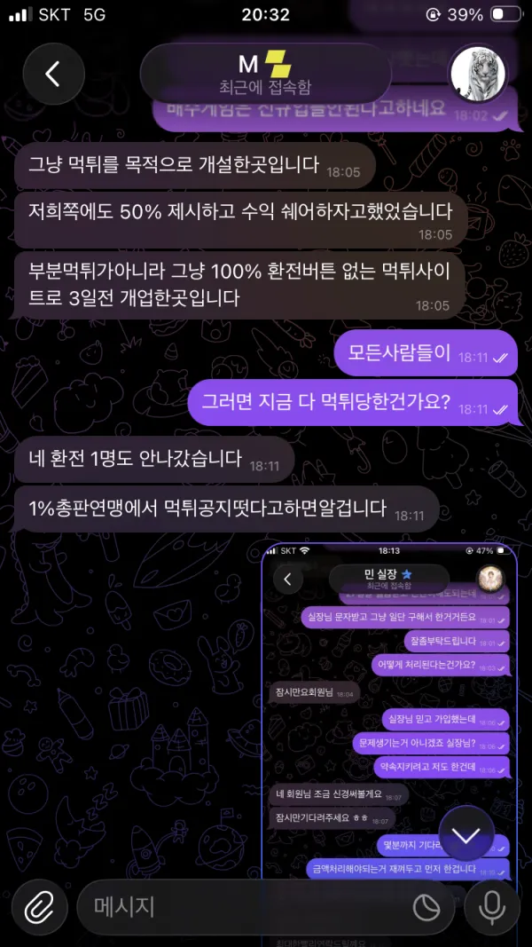 증거 이미지 9
