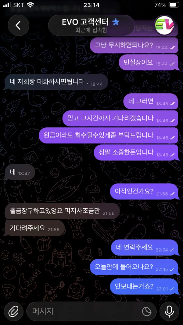 증거 이미지 10