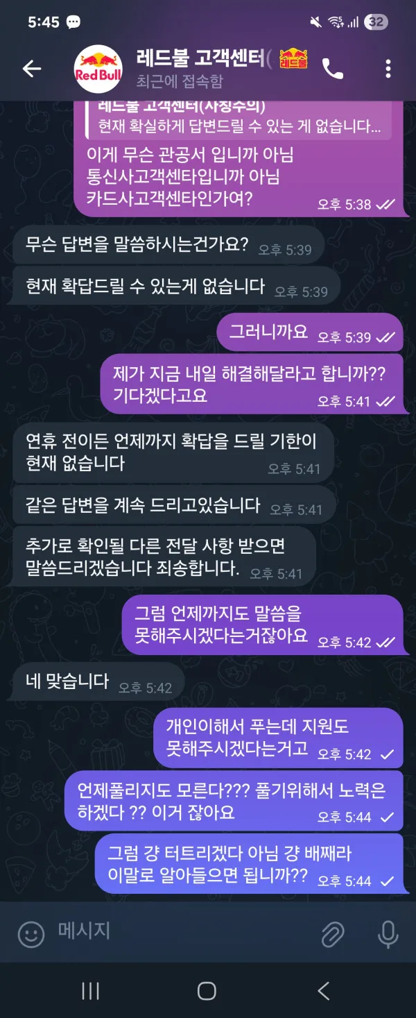증거 이미지 1