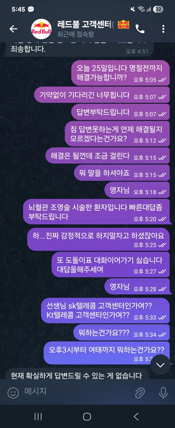 증거 이미지 2