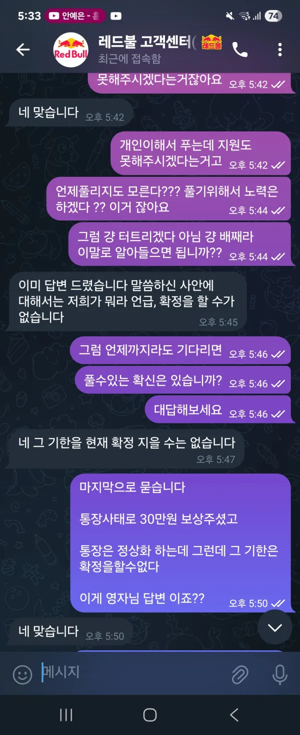 증거 이미지 4