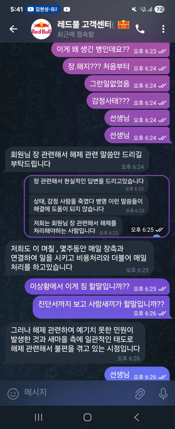 증거 이미지 5