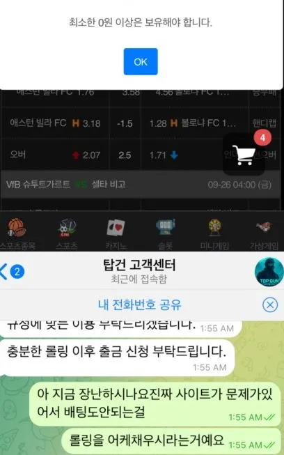 증거 이미지 1