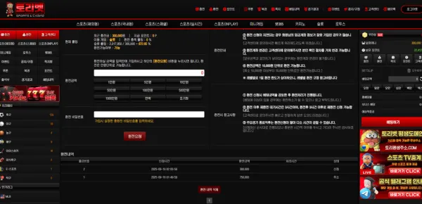 증거 이미지 3