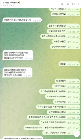 증거 이미지 5