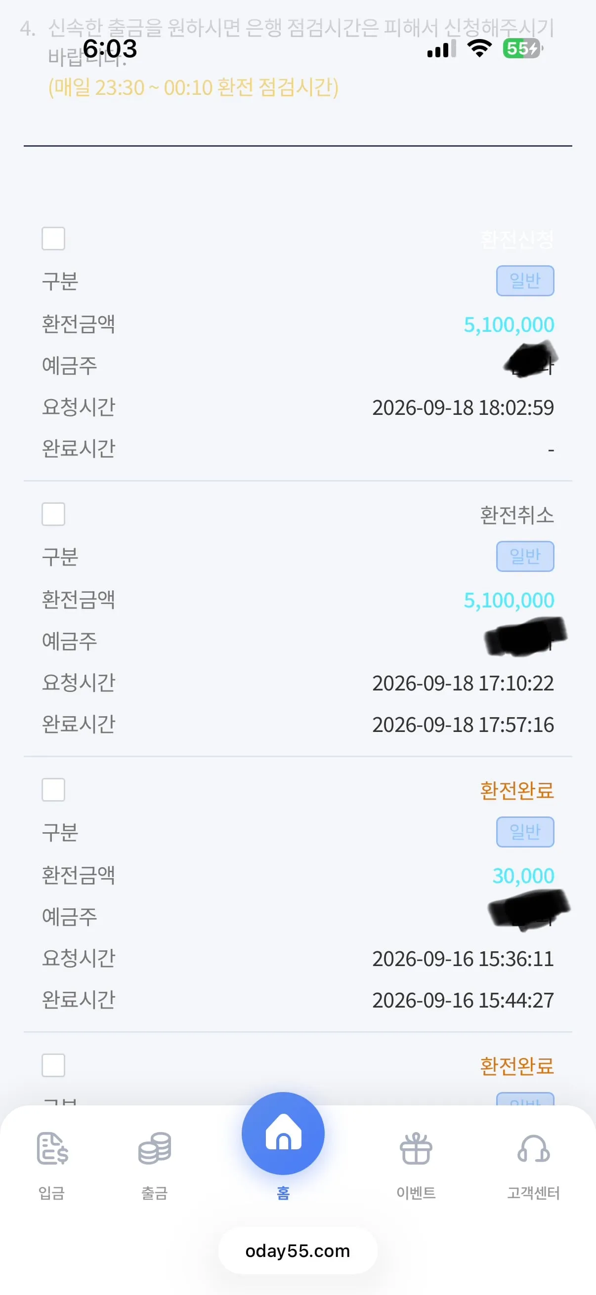증거 이미지 1