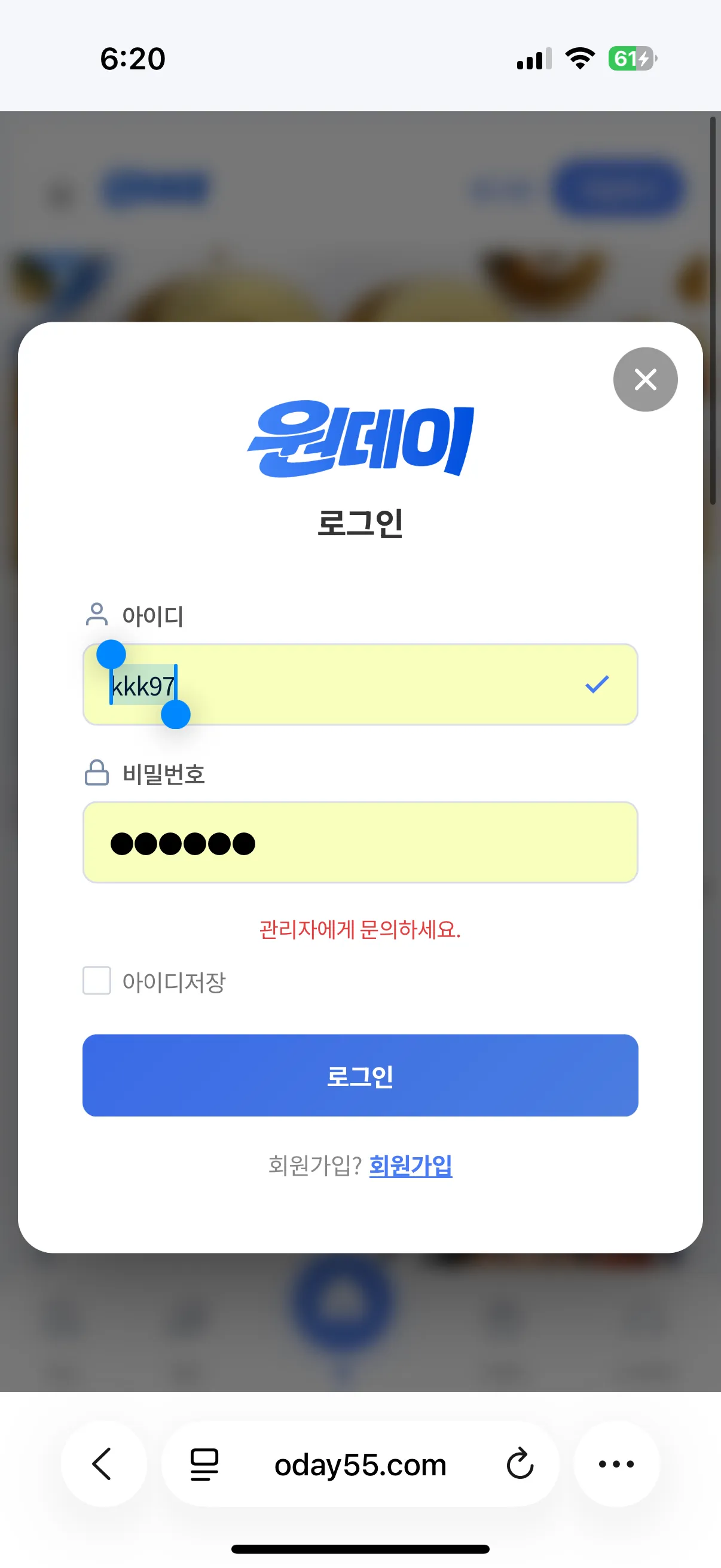 증거 이미지 2