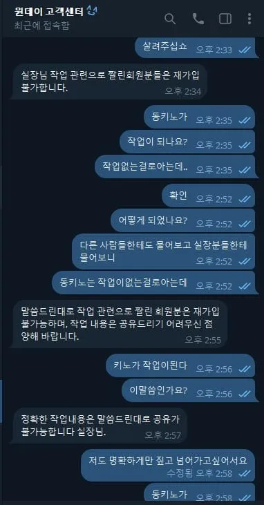 증거 이미지 3