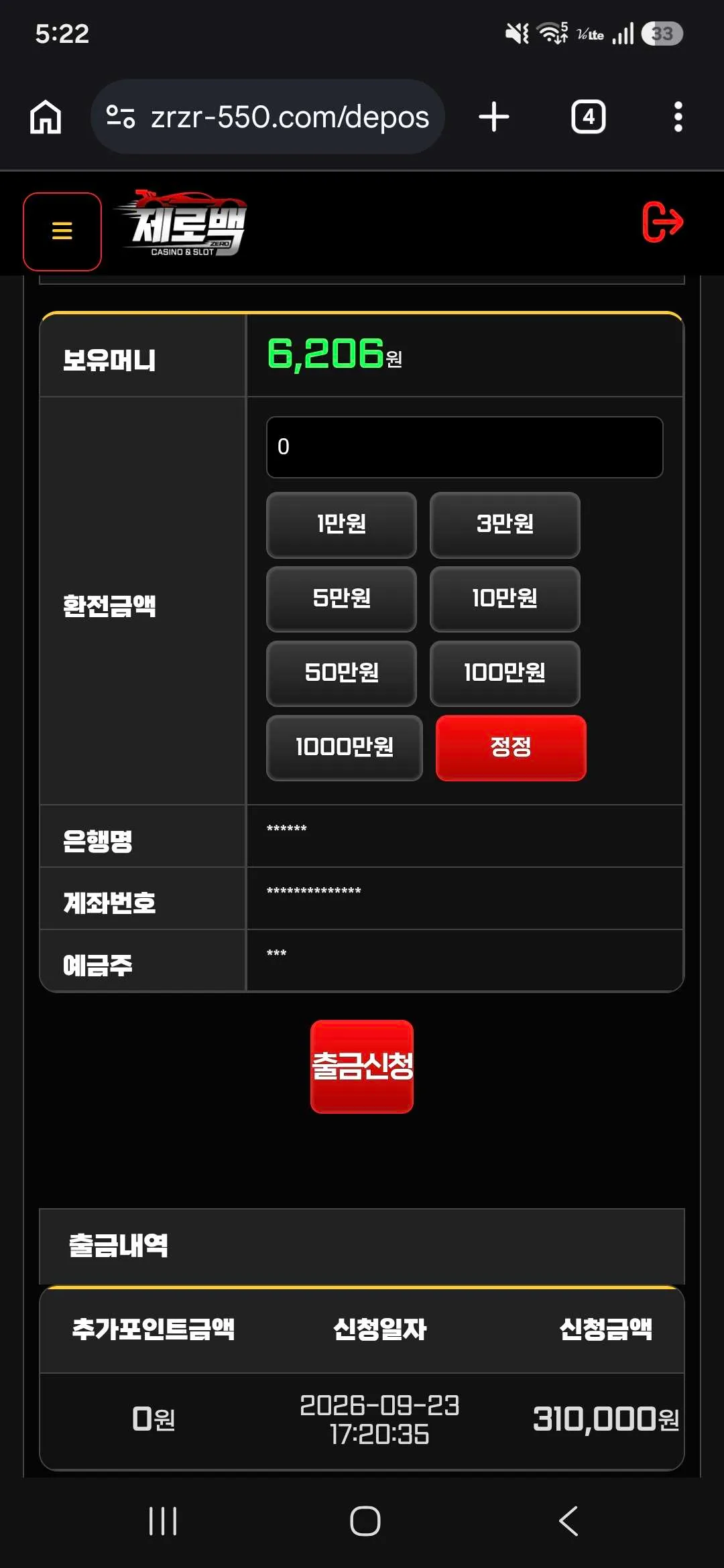 증거 이미지 1