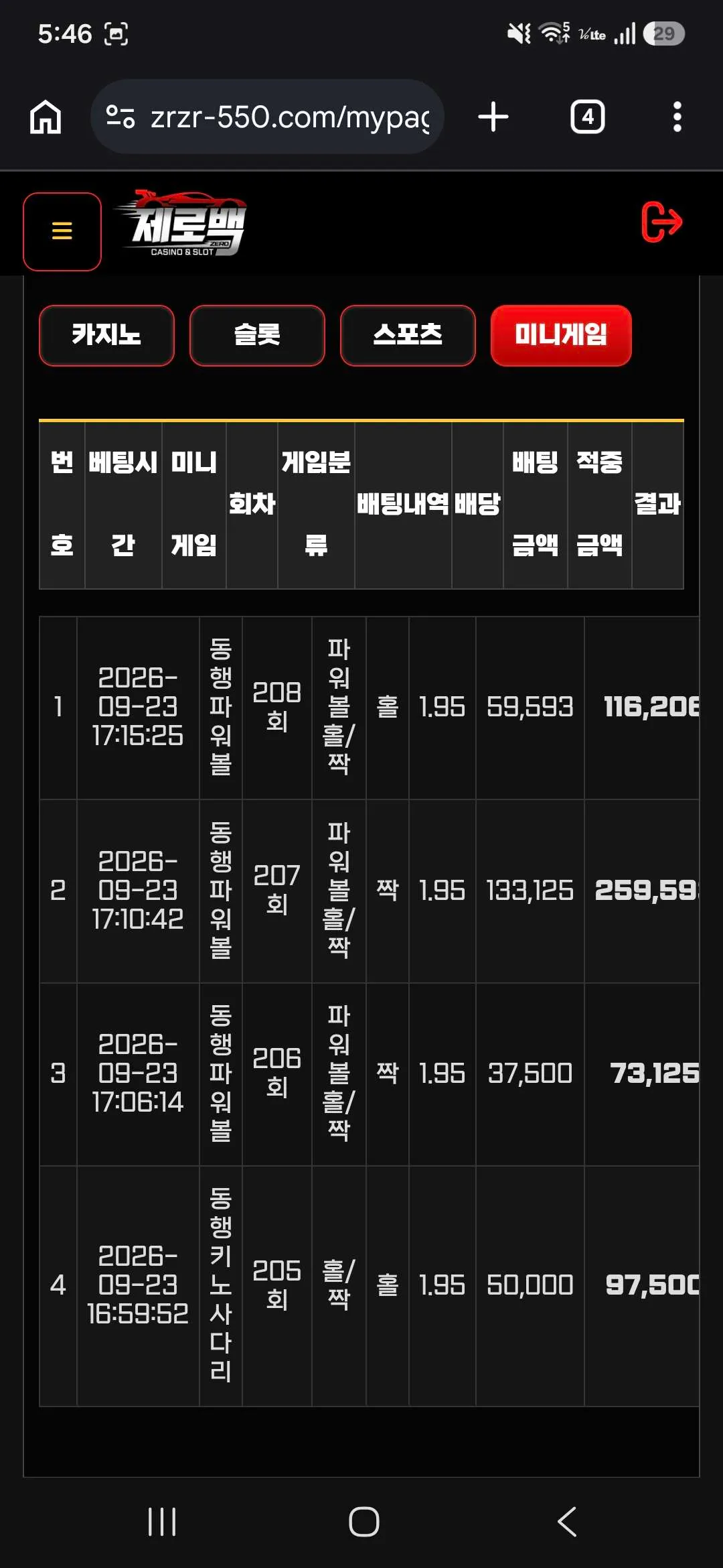 증거 이미지 2