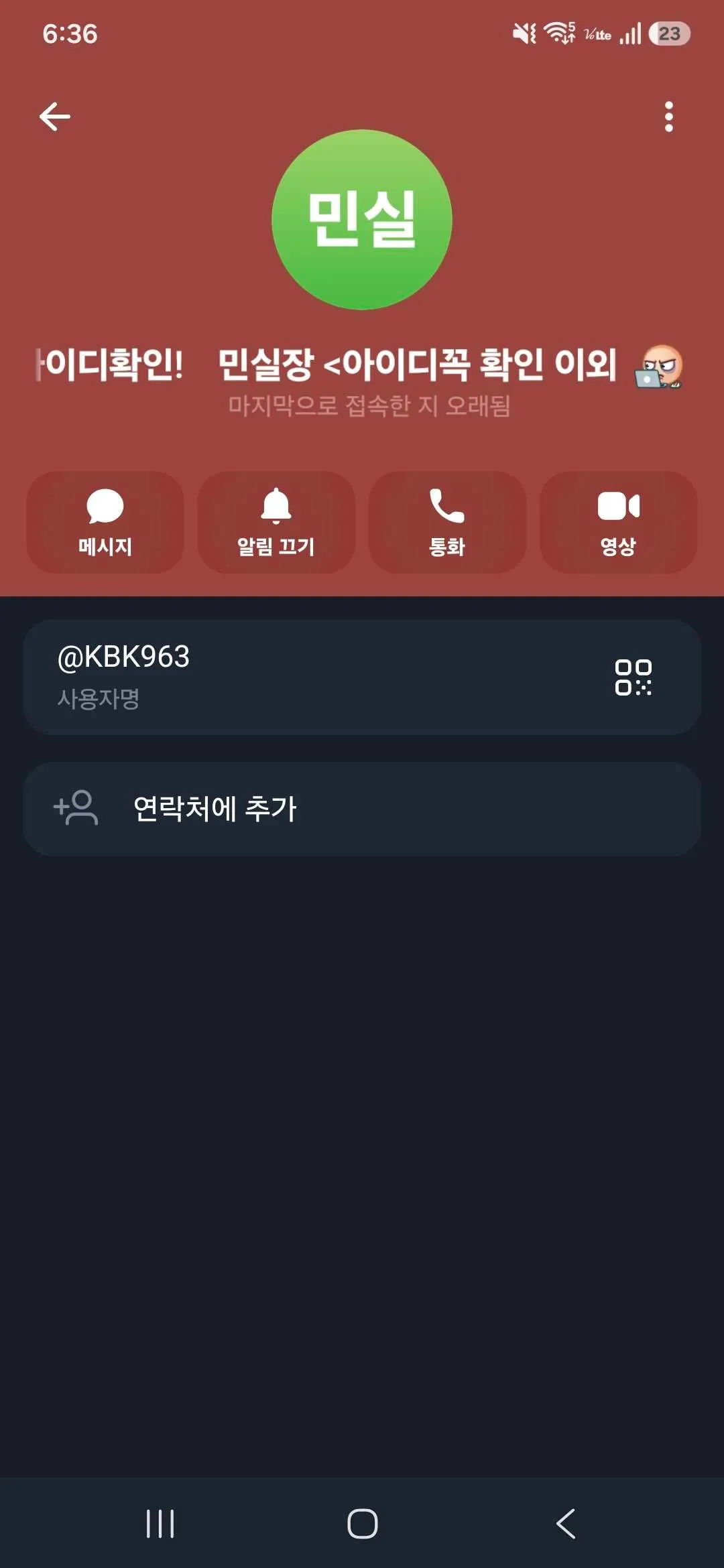 증거 이미지 3