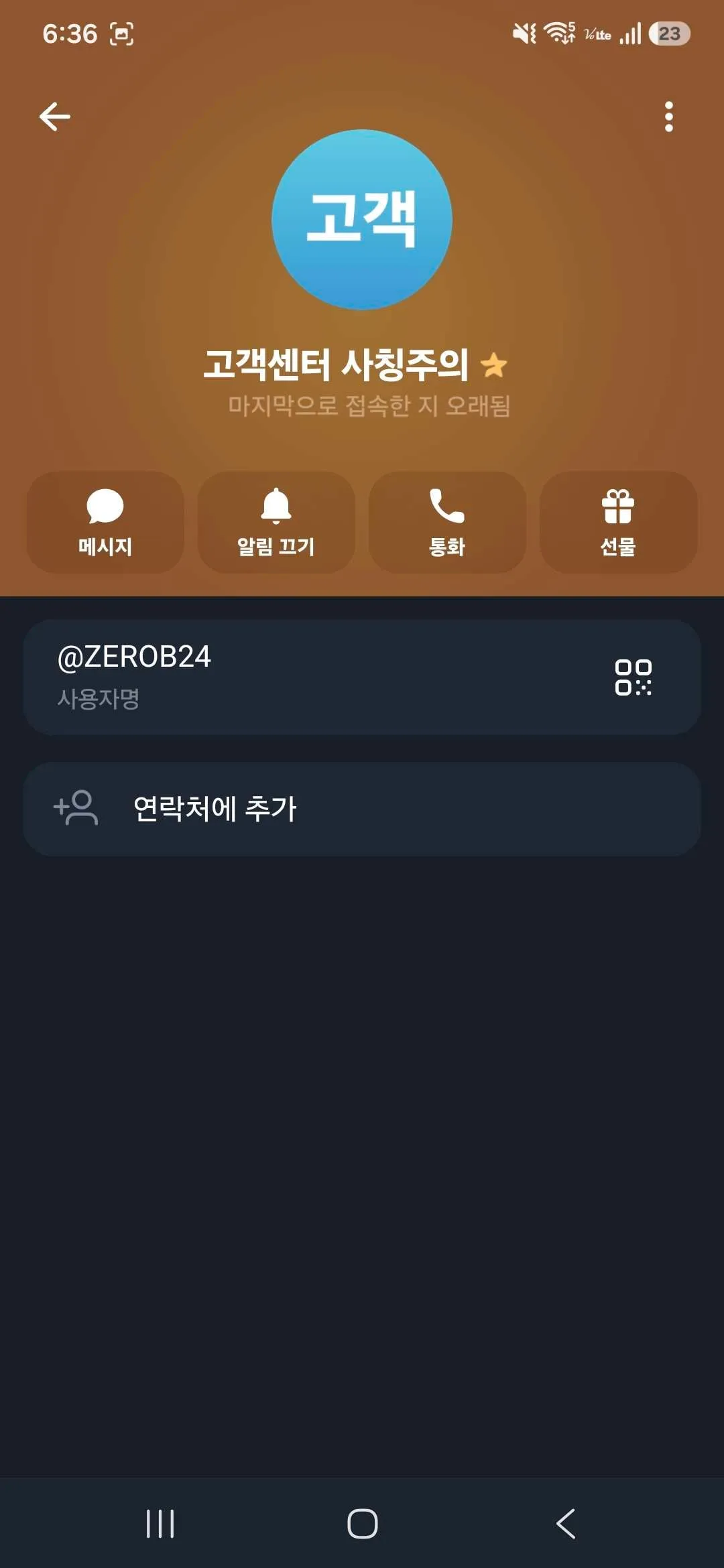 증거 이미지 4