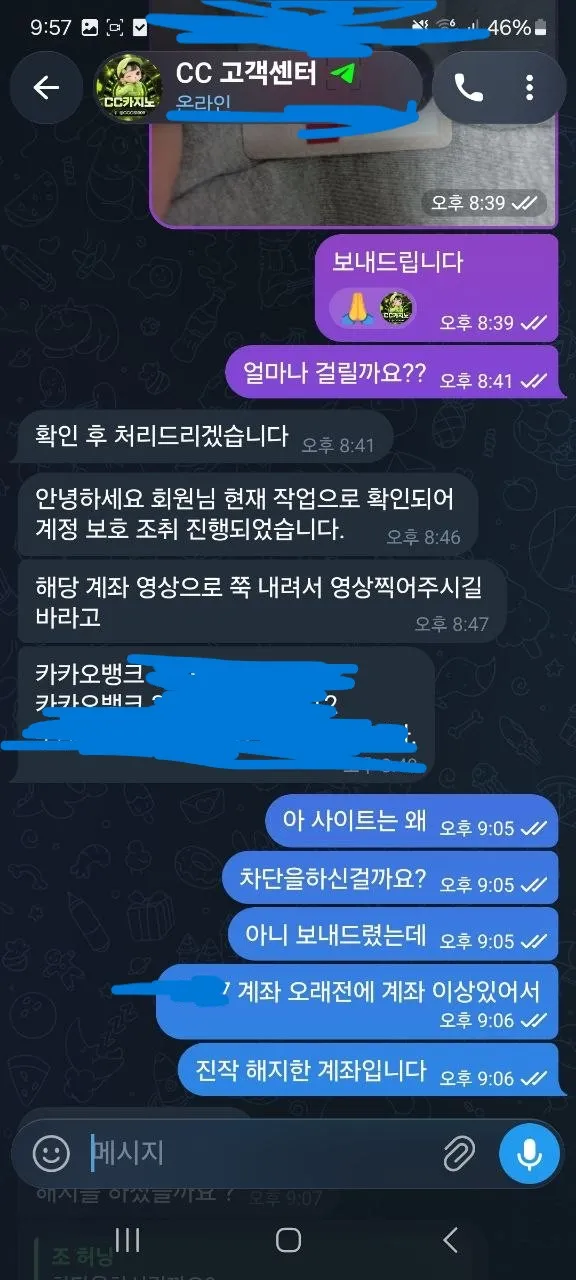 증거 이미지 3