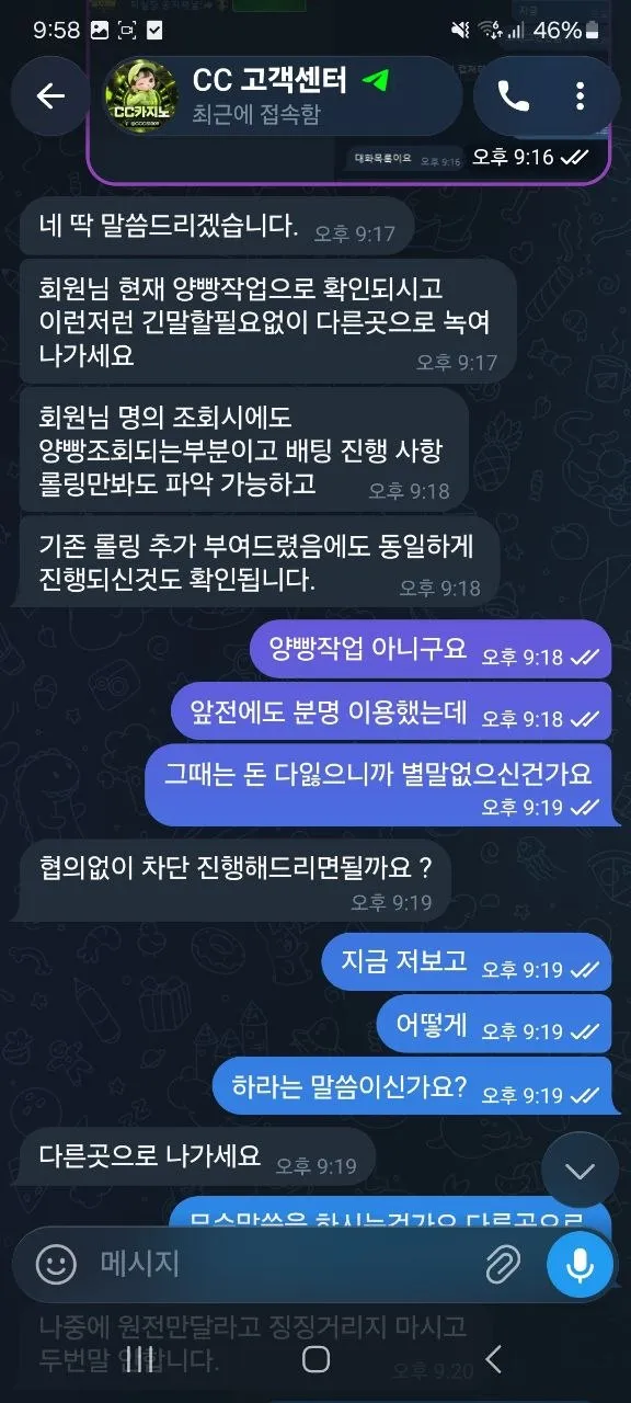 증거 이미지 4