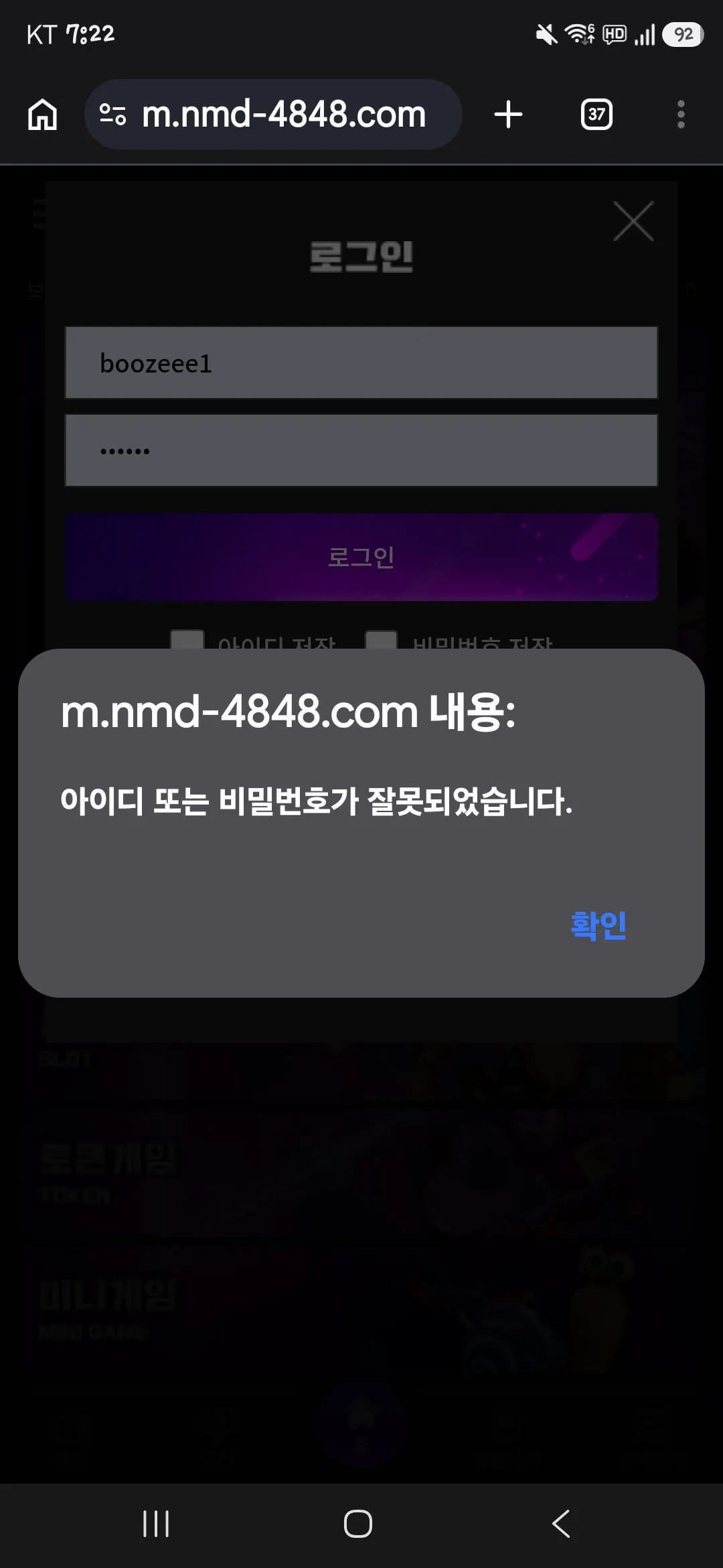 증거 이미지 1