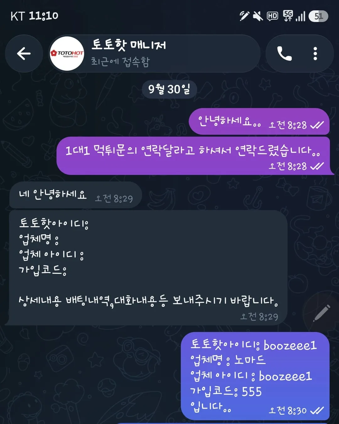 증거 이미지 4