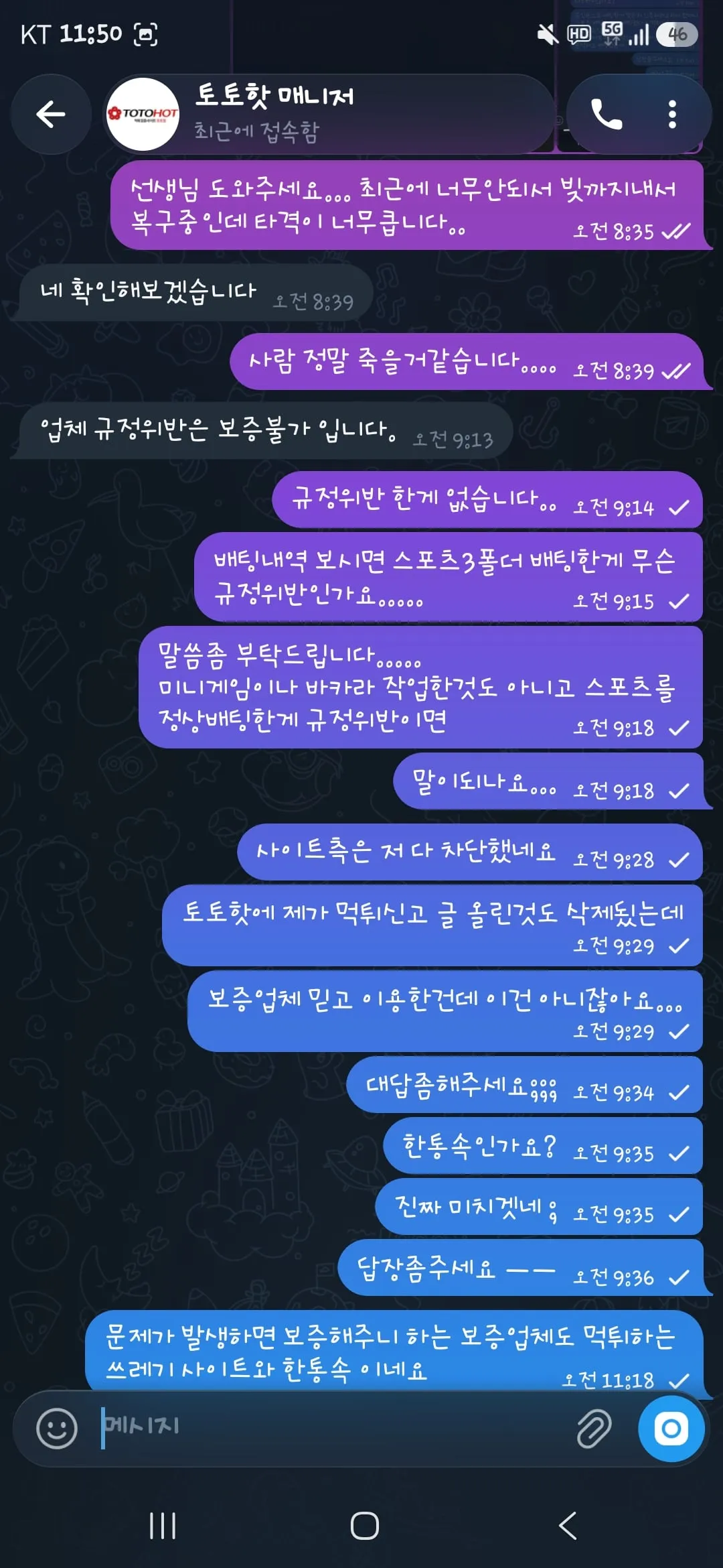 증거 이미지 5