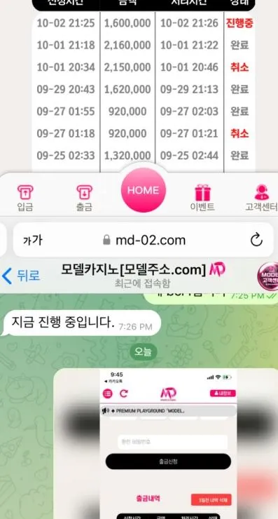 증거 이미지 1