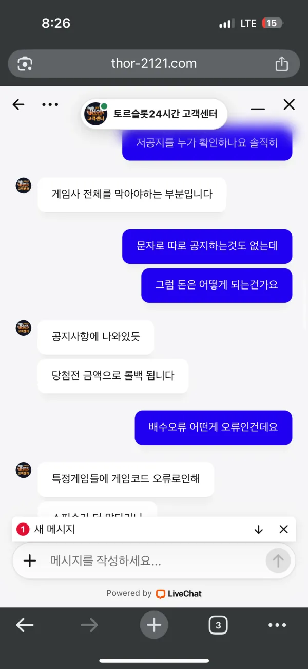 증거 이미지 4