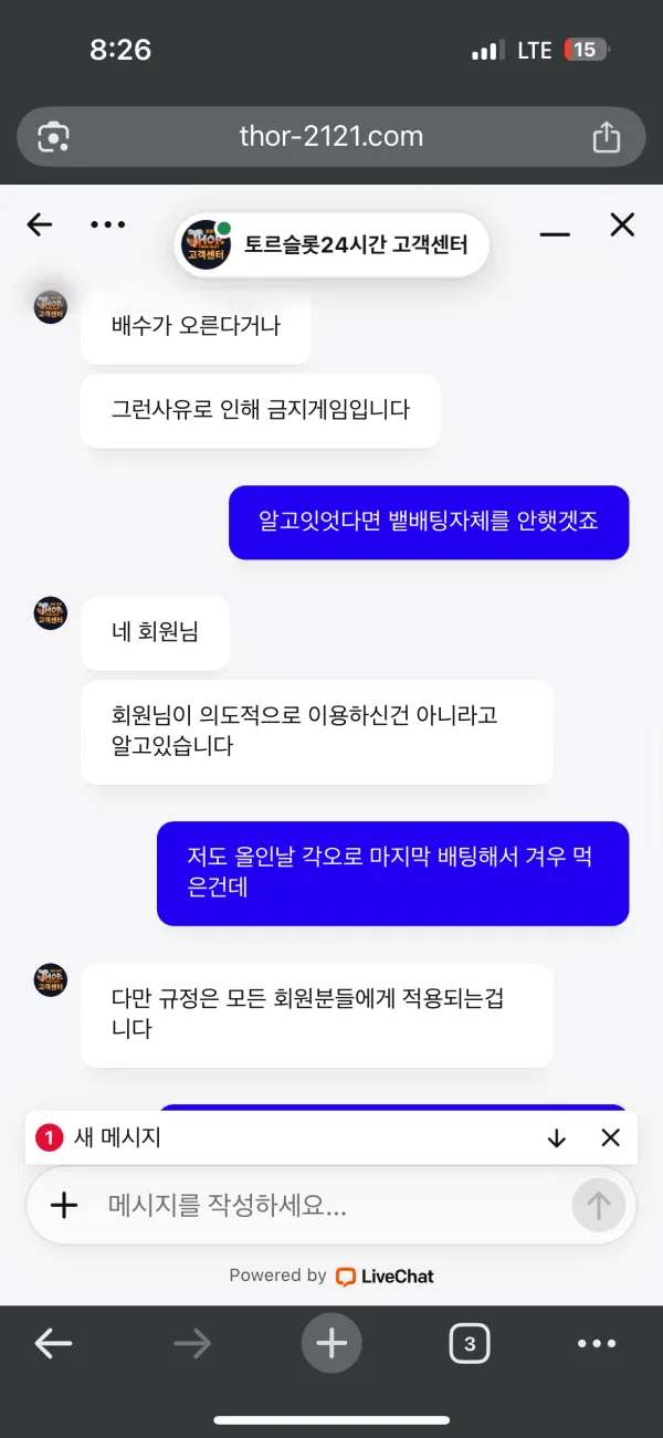증거 이미지 5