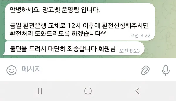 증거 이미지 2