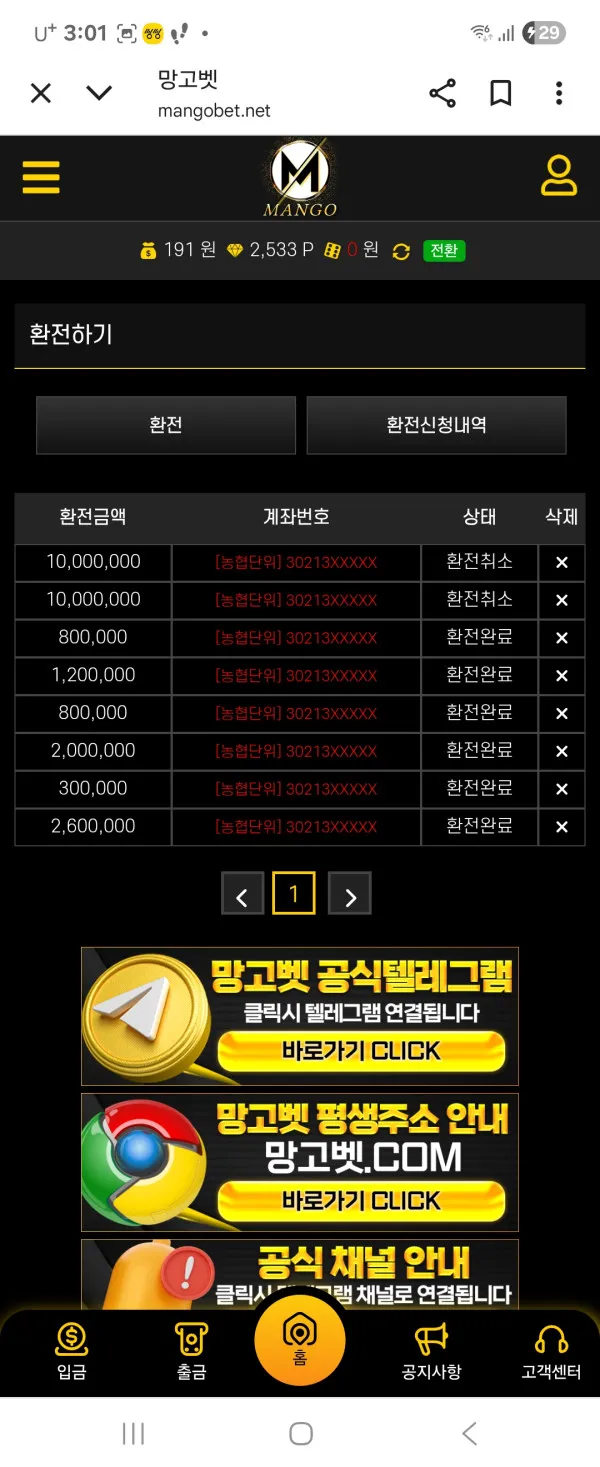 증거 이미지 3