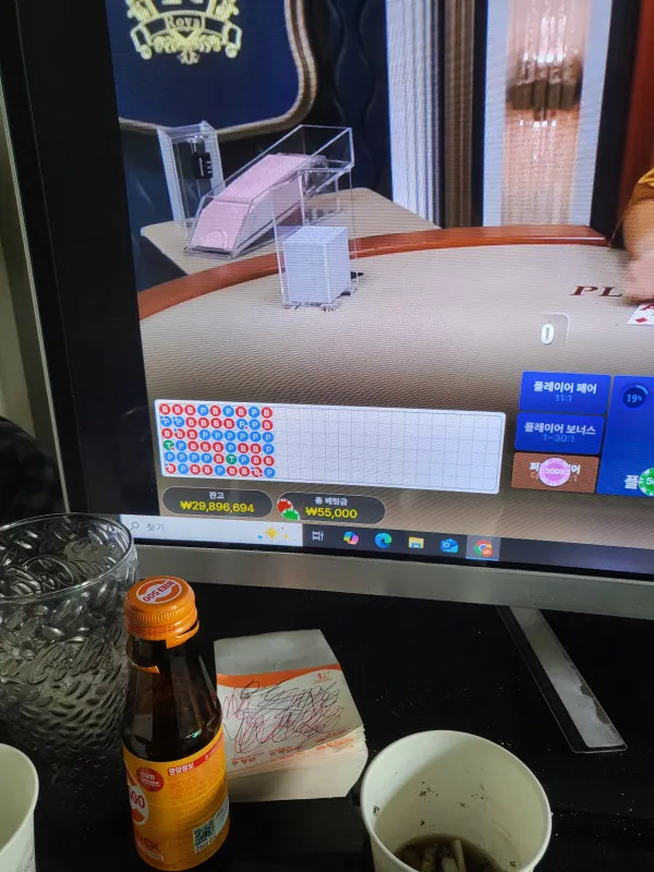 증거 이미지 4