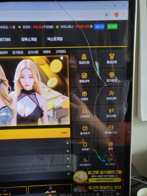증거 이미지 5
