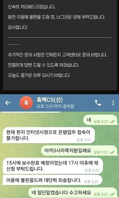증거 이미지 1
