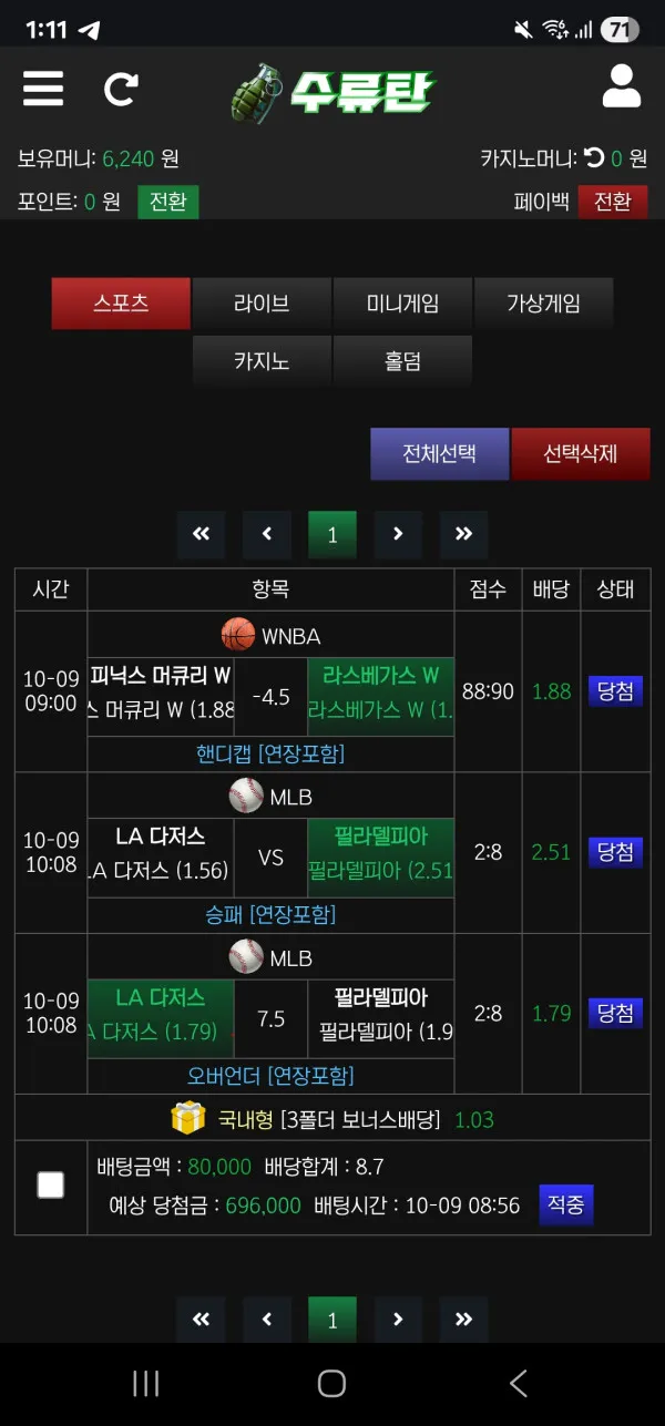 증거 이미지 2