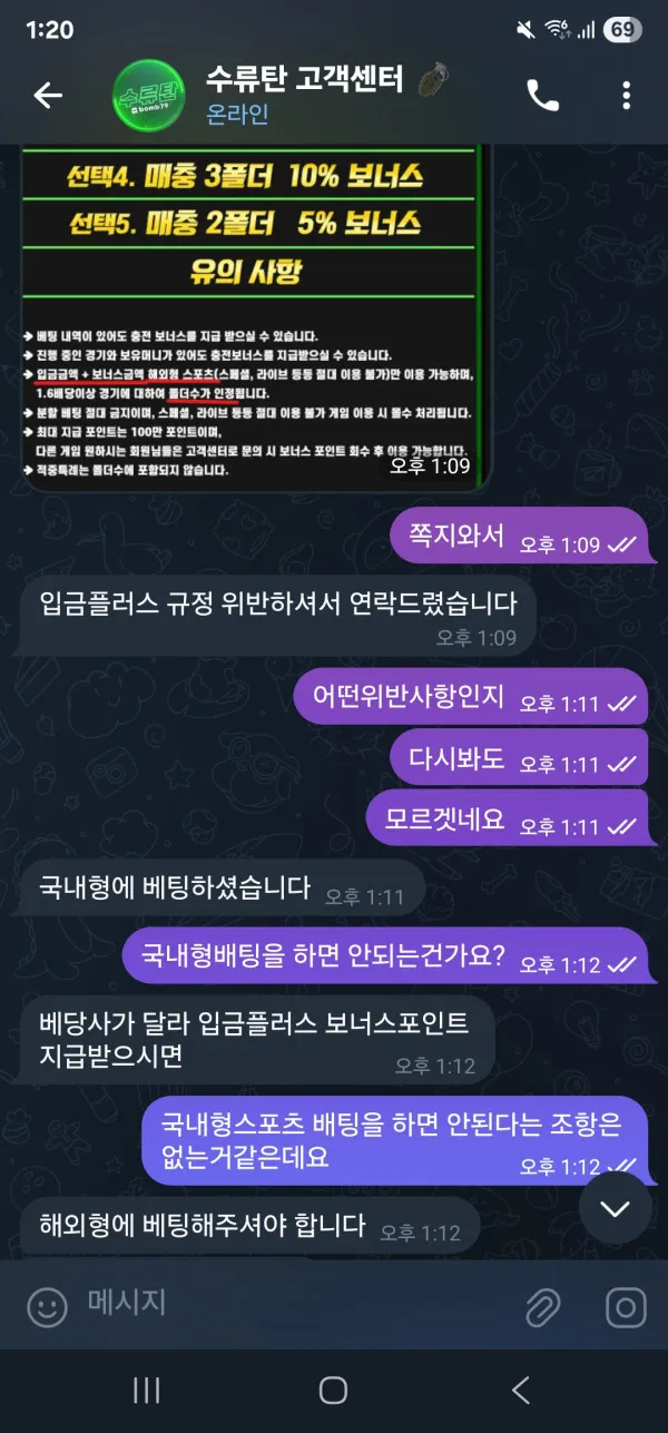 증거 이미지 3