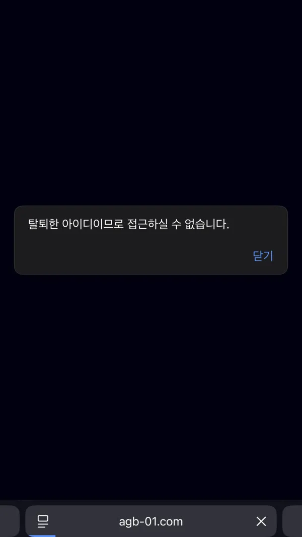 증거 이미지 3