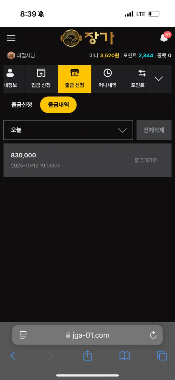 증거 이미지 2