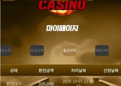 증거 이미지 1