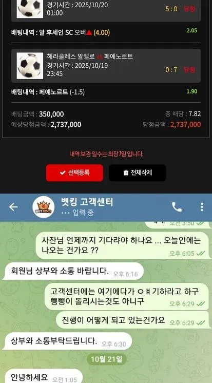 증거 이미지 1