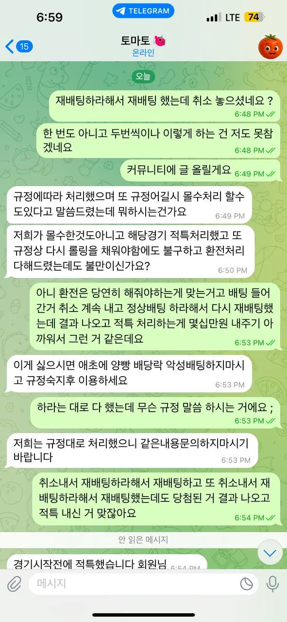 증거 이미지 3