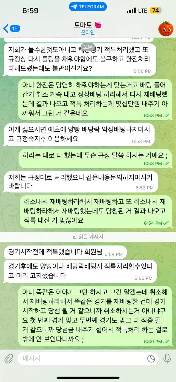 증거 이미지 4