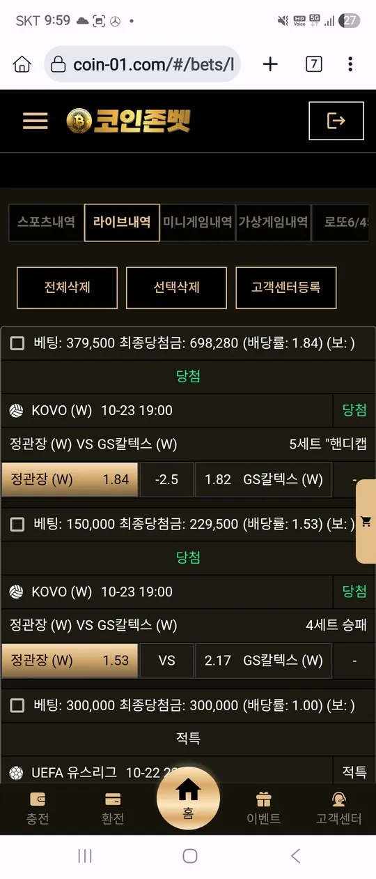 증거 이미지 1