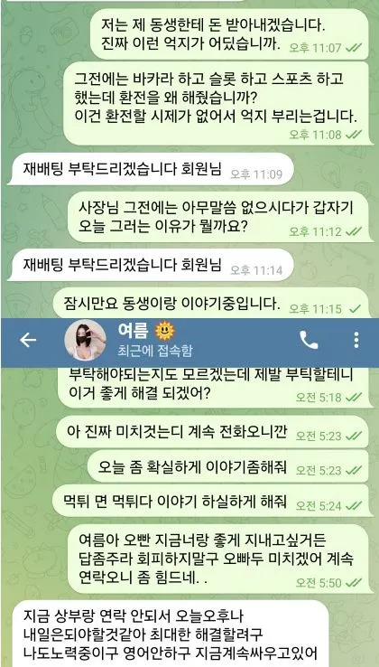 증거 이미지 1